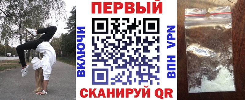 купить  сайты  KRAKEN   АМФ VHQ  Электрогорск 