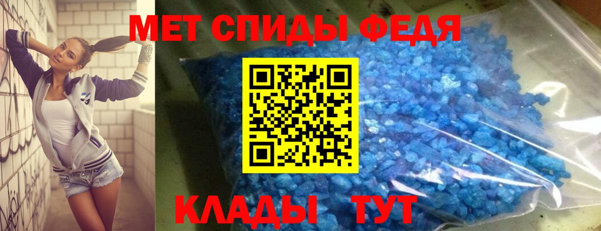 Амфетамин Розовый Электрогорск