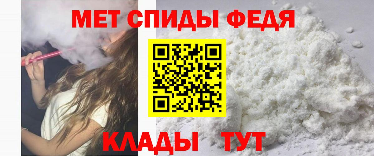 АМФЕТАМИН Розовый  Вход с VPN  Электрогорск 
