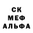 Alfa_PVP кристаллы Ethon Liu