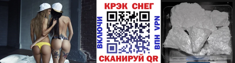 COCAIN 97%  Электрогорск 