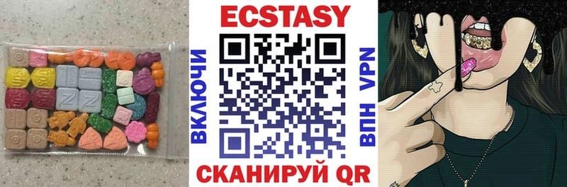 Ecstasy 300 mg  Электрогорск 