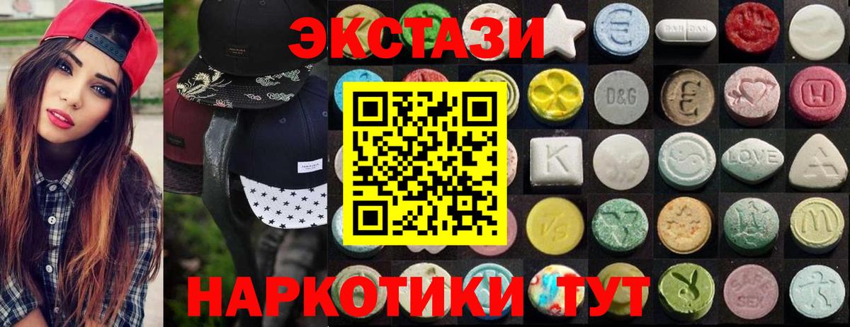 Ecstasy DUBAI Электрогорск