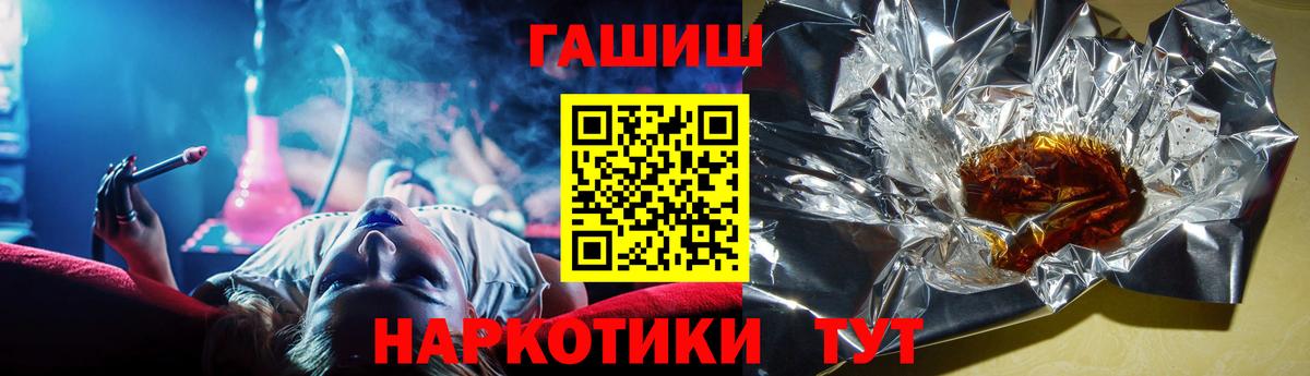  КОКАИН Электрогорск