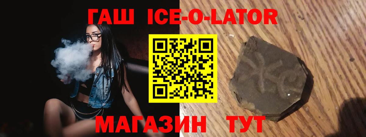 ГАШИШ хэш  Гашиш AMNESIA HAZE  Вход с VPN  Электрогорск 