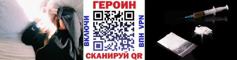ГЕРОИН гречка  сколько стоит  Электрогорск 