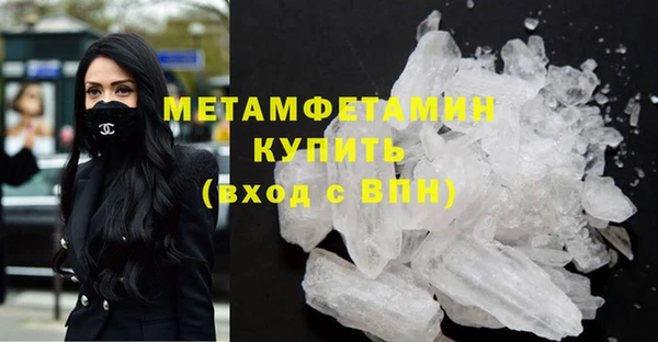 марки nbome Медвежьегорск
