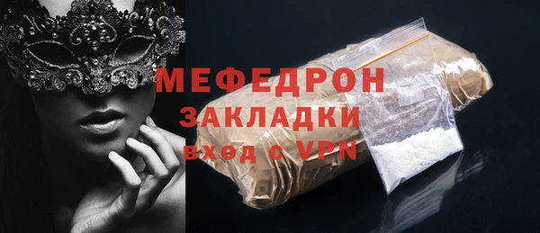 ALPHA-PVP Долгопрудный
