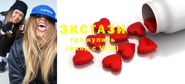 молекула духа Медногорск