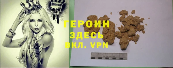 молекула духа Медногорск