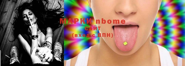 марки nbome Медвежьегорск