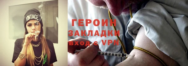 каннабис Новый Уренгой