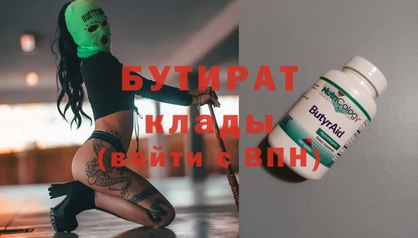 наркотики Мегион