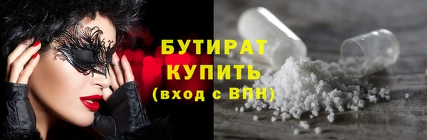 наркотики Мегион