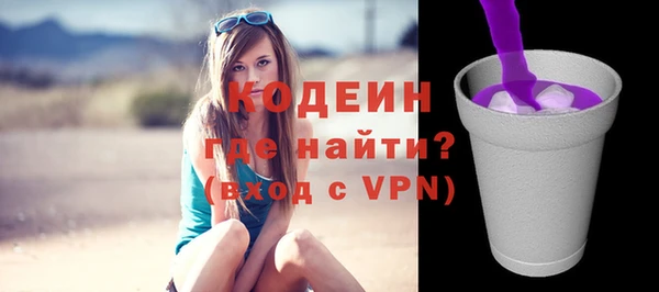 наркотики Мегион