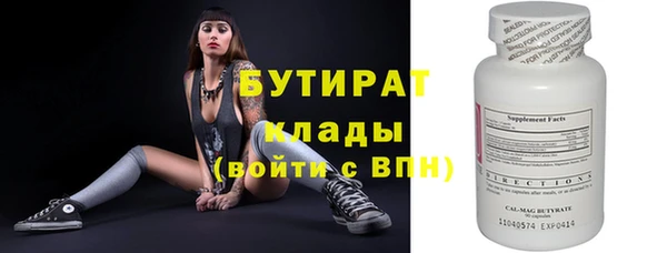 молекула духа Медногорск