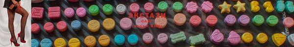 наркотики Мегион