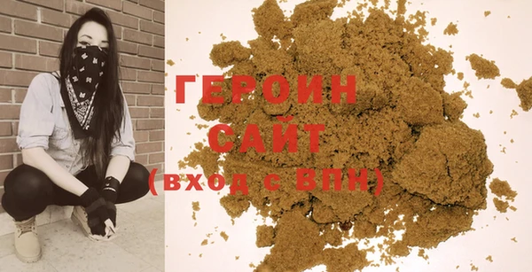 ALPHA-PVP Долгопрудный