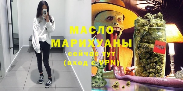 наркотики Мегион