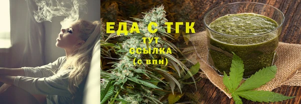 молекула духа Медногорск