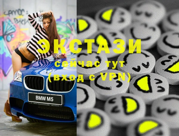 каннабис Новый Уренгой