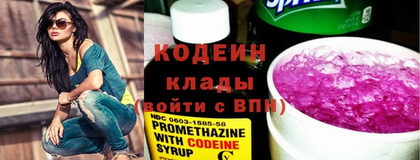ALPHA-PVP Долгопрудный