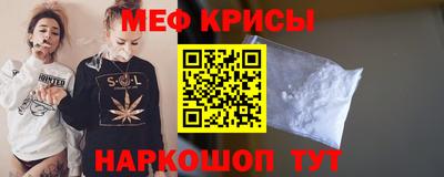 метамфетамин Пугачёв