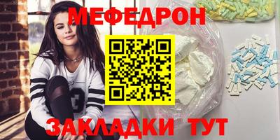 метамфетамин Пугачёв