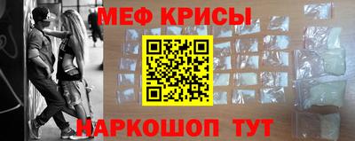 метамфетамин Пугачёв