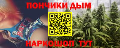 метамфетамин Пугачёв