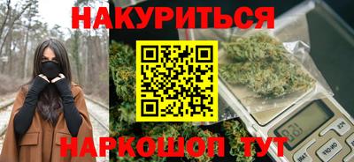 ПСИЛОЦИБИНОВЫЕ ГРИБЫ Кузнецк