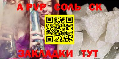 эйфоретик Пыть-Ях