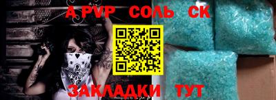 a pvp Пушкино