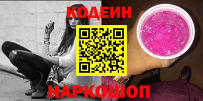 метамфетамин Пугачёв