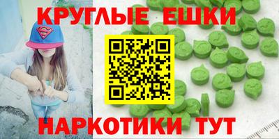 эйфоретик Пыть-Ях