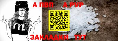 a pvp Пушкино