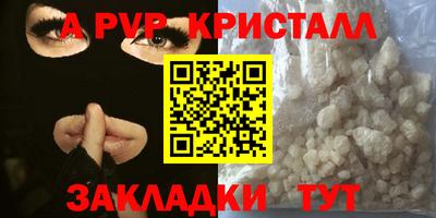 a pvp Пушкино