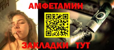 метамфетамин Пугачёв
