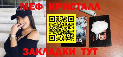 метамфетамин Пугачёв
