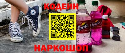 метамфетамин Пугачёв
