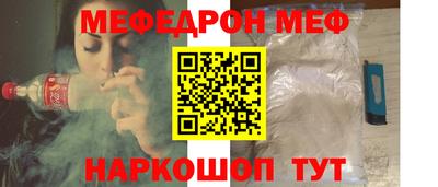 эйфоретик Пыть-Ях