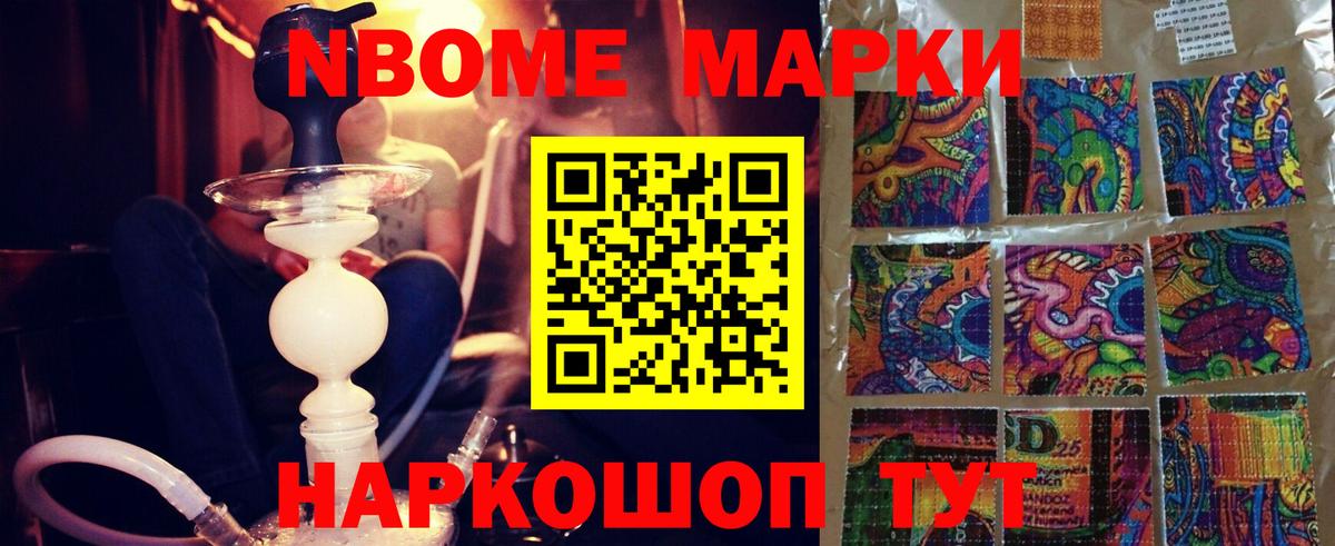 Электрогорск  LSD-25 экстази кислота  Лсд 25 экстази кислота  Вход с VPN 