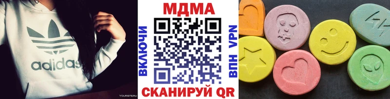 купить наркотик  Электрогорск  МДМА crystal 