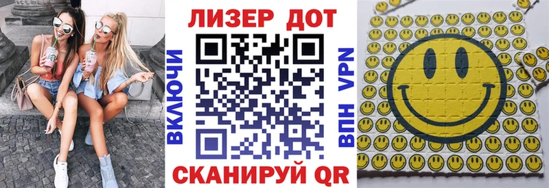 где продают   Электрогорск  Марки N-bome 1,5мг 