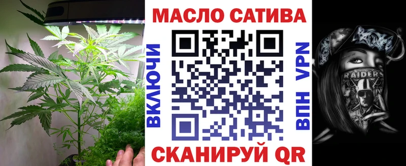 купить   Электрогорск  Дистиллят ТГК вейп 
