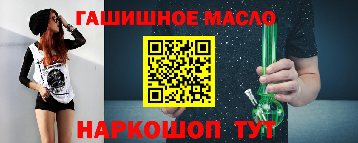 ТГК вейп  Вход с VPN  Электрогорск 