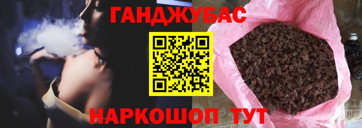 МАРИХУАНА гибрид  МАРИХУАНА тримм  Электрогорск  Вход с VPN 